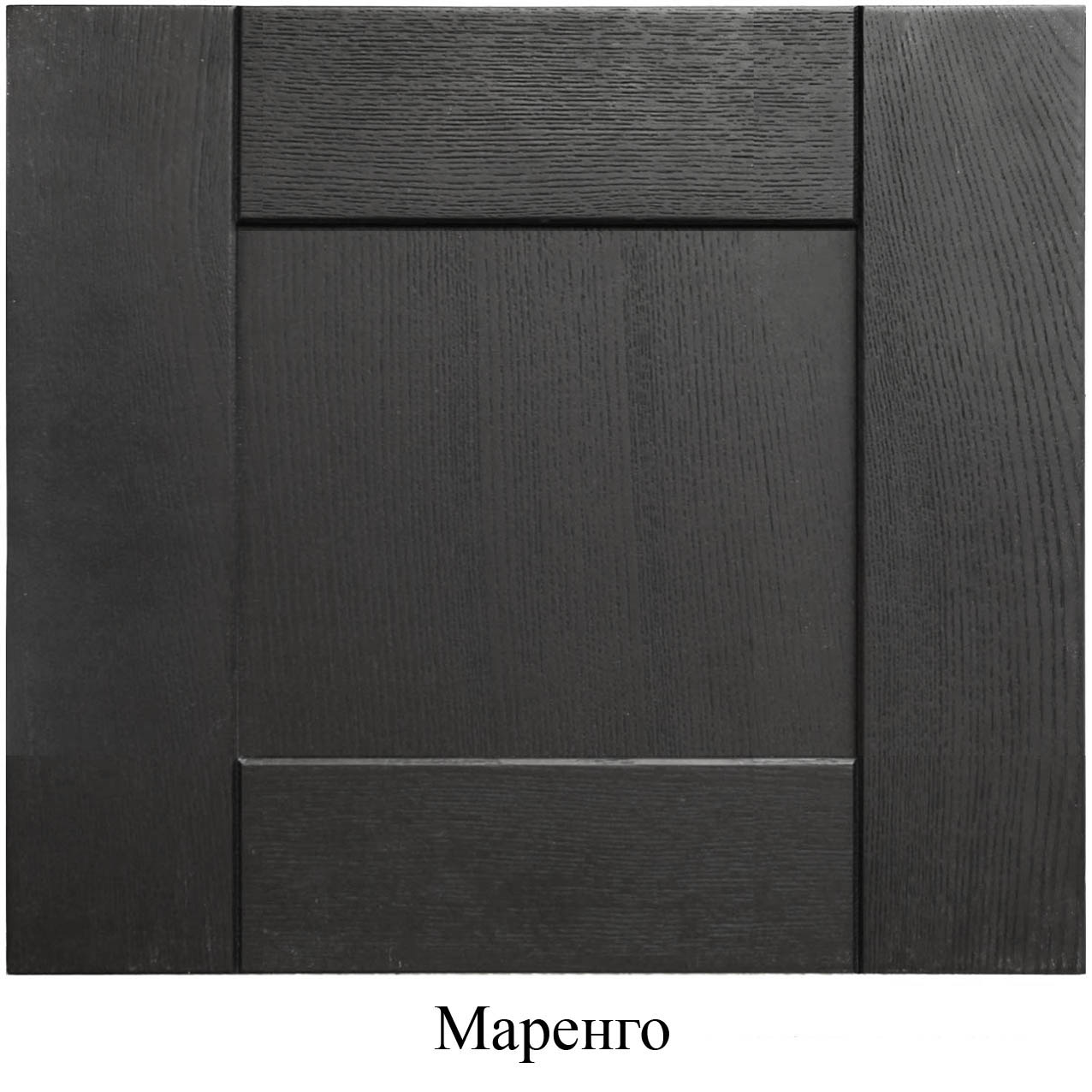 чёрная кухня